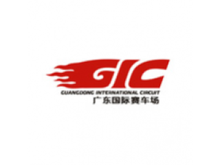 Guangdong International Circuit