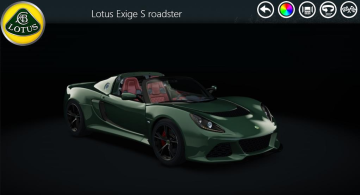 Exige S roadster
