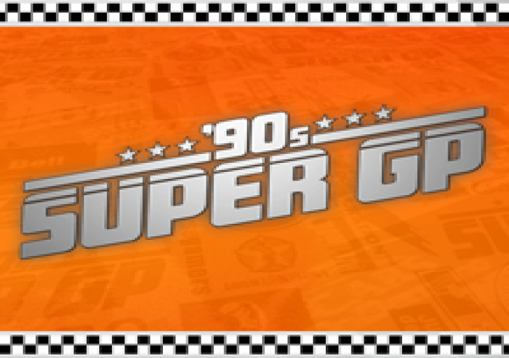 90's Super GP